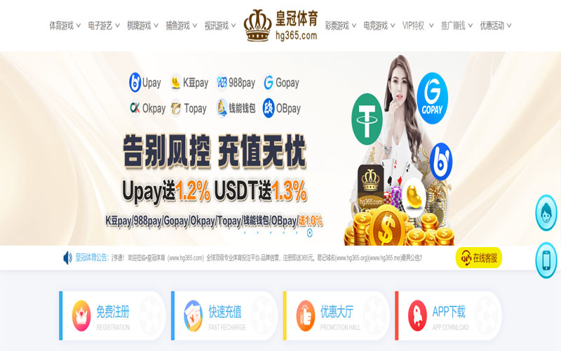 欧皇|欧皇体育官网|欧皇官方网站体育的规则与条款讲解 – 新手须知